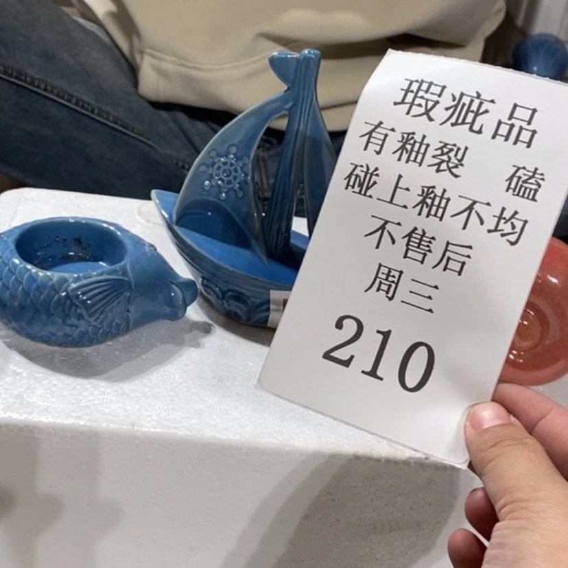 【闪购商品】摆件唯**物陶瓷摆件瑕疵特卖