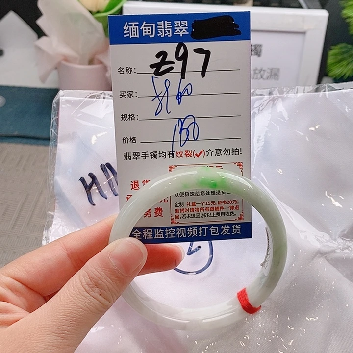 翡翠手镯未镶嵌手镯以实物为准微包容Ｚ97