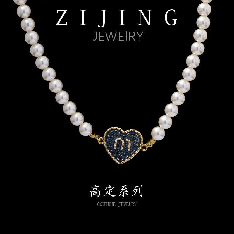 铜合金仿珍珠项链 CC9119 高定系列 项链 40+4CM 珠珠6mm