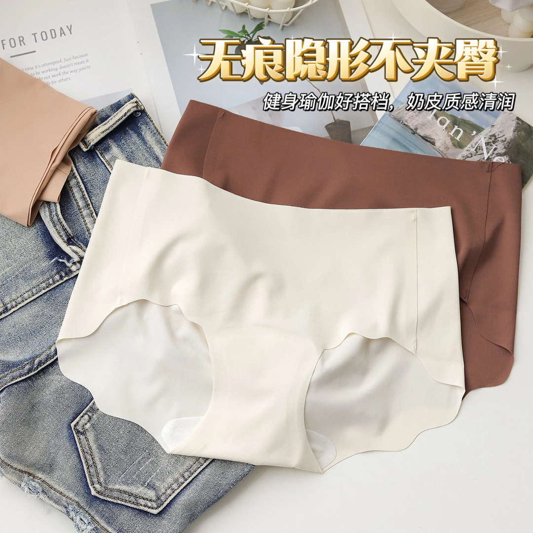 回购王~无痕奶皮一期一会隐形无痕粉底液内裤蜜桃臀不夹臀薄款