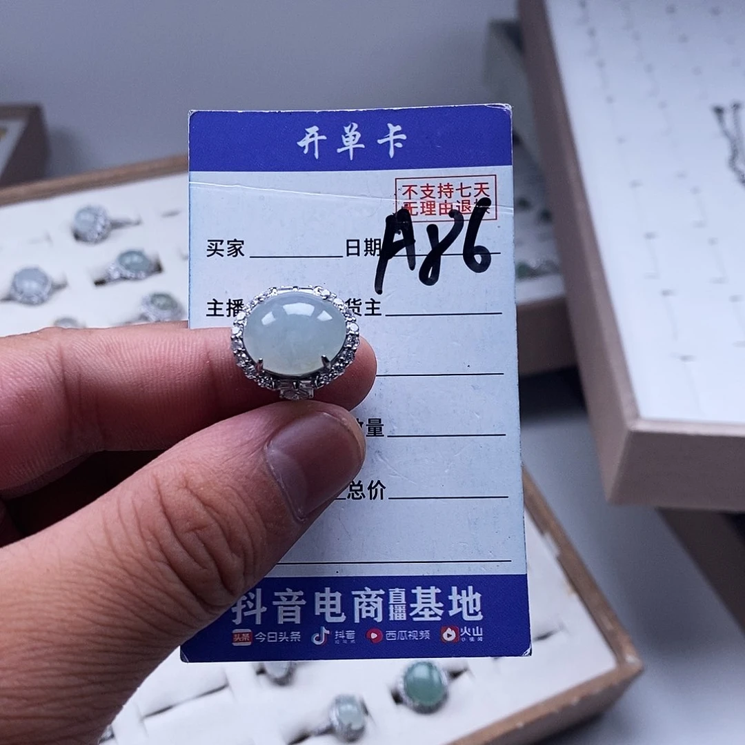 未镶嵌戒指翡翠戒指