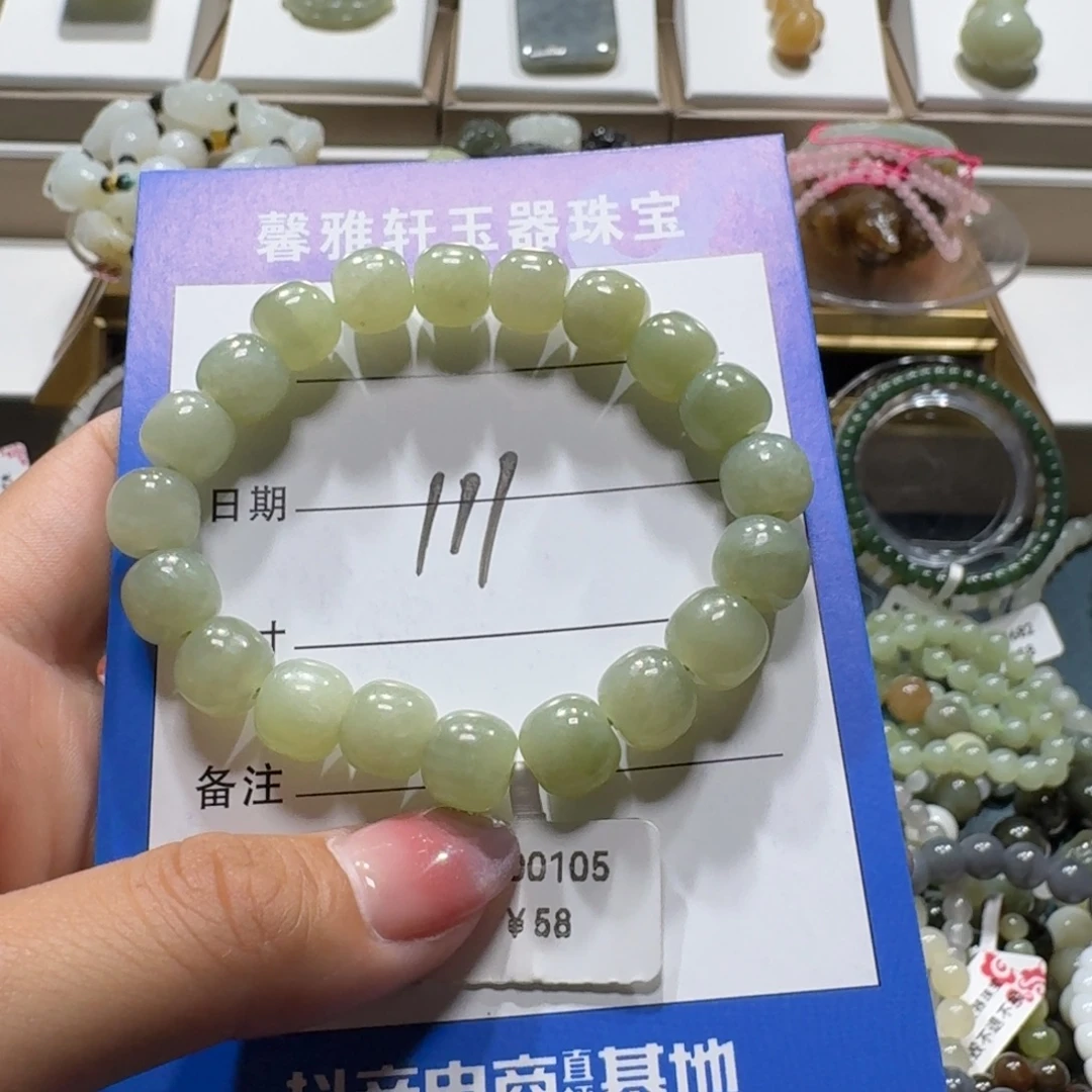 未镶嵌手串和田玉