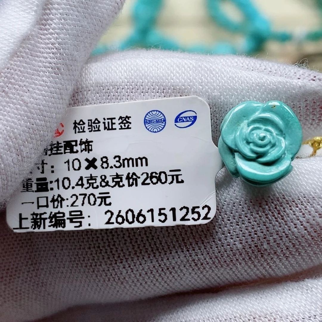未镶嵌绿松石颈饰