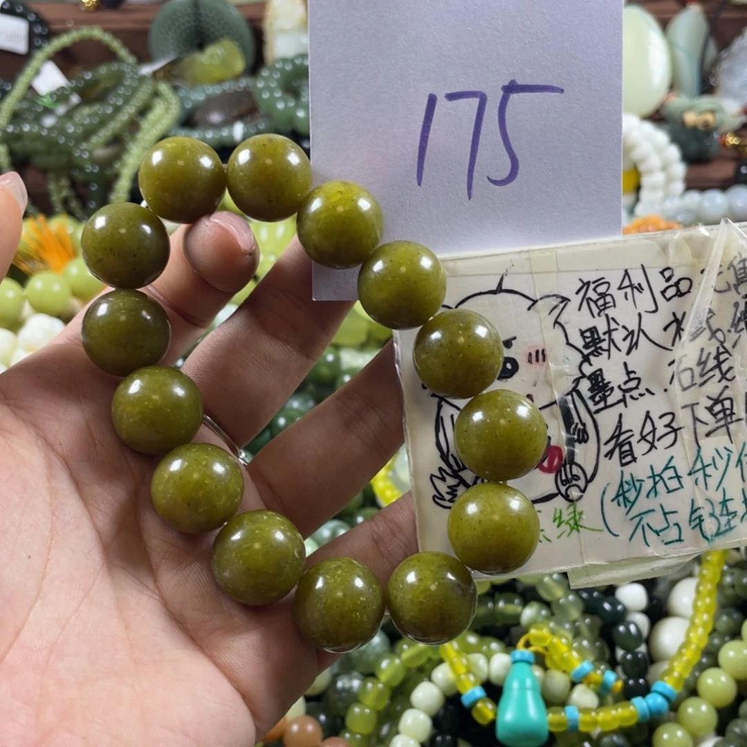 蛇纹石玉未镶嵌手串