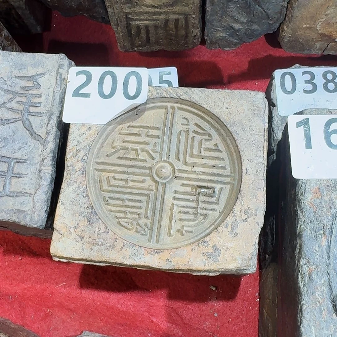 老砖茶台，砚台，画像砖