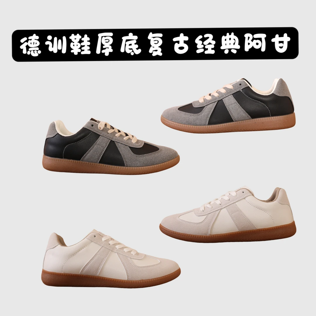 鞋圈大热!复古德训鞋!磨砂反绒皮!新款男士百搭阿甘鞋休闲板鞋