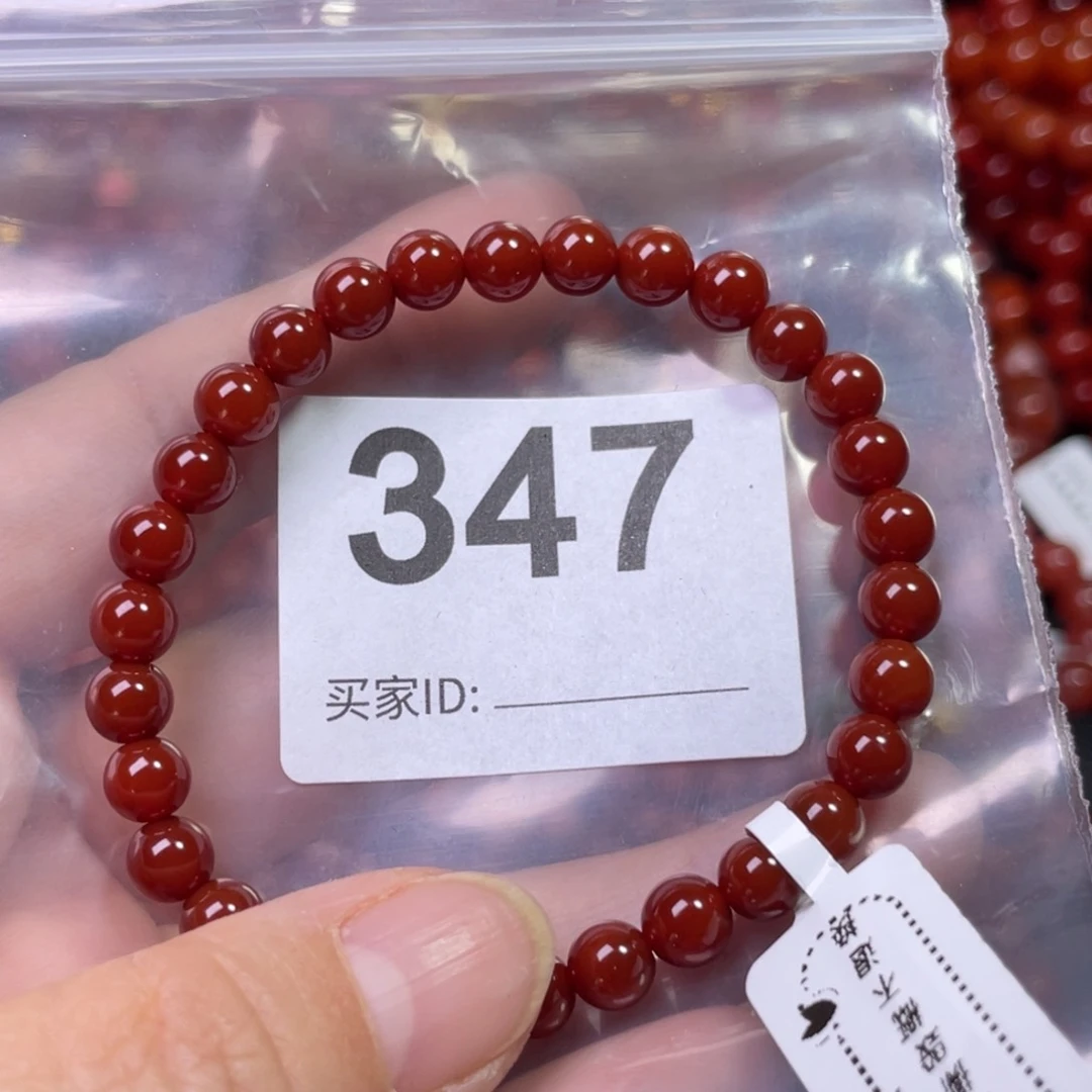 南红玛瑙手链未镶嵌你****了