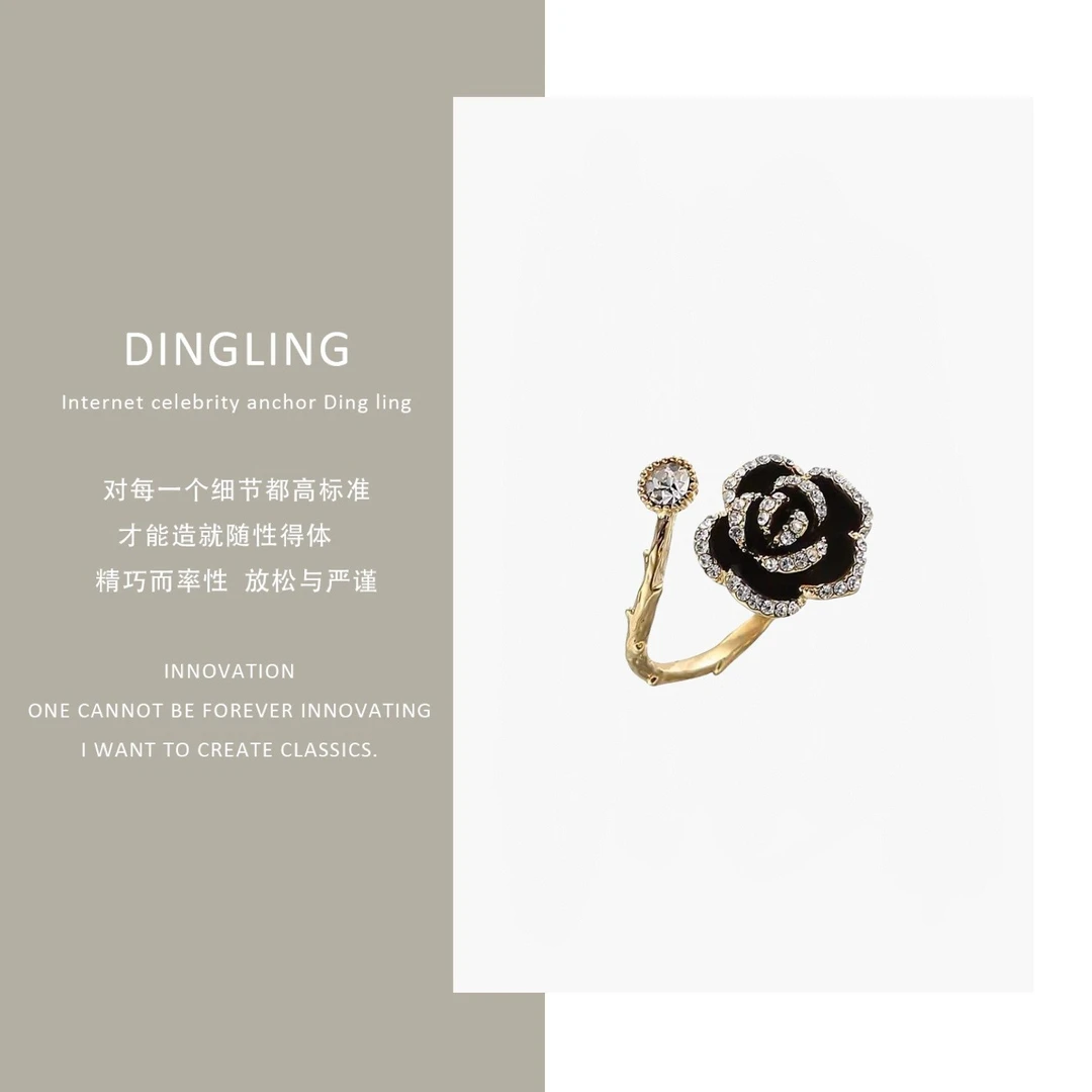 铜合金戒指 黑色山茶花高级感轻奢开口戒指食指戒小众设计新款潮