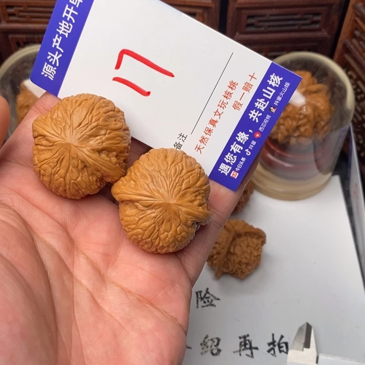 文玩核桃吊坠核桃一对