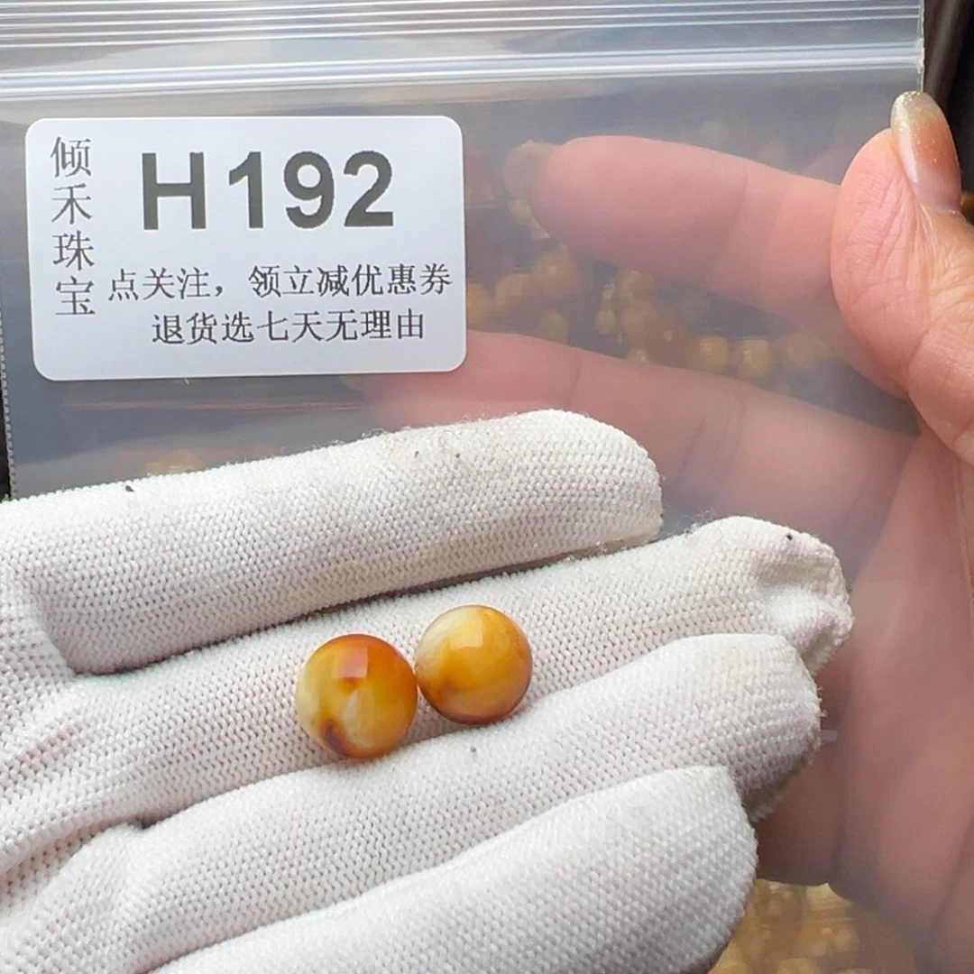 琥珀裸石未镶嵌知**房琥珀裸石未镶嵌微瑕12