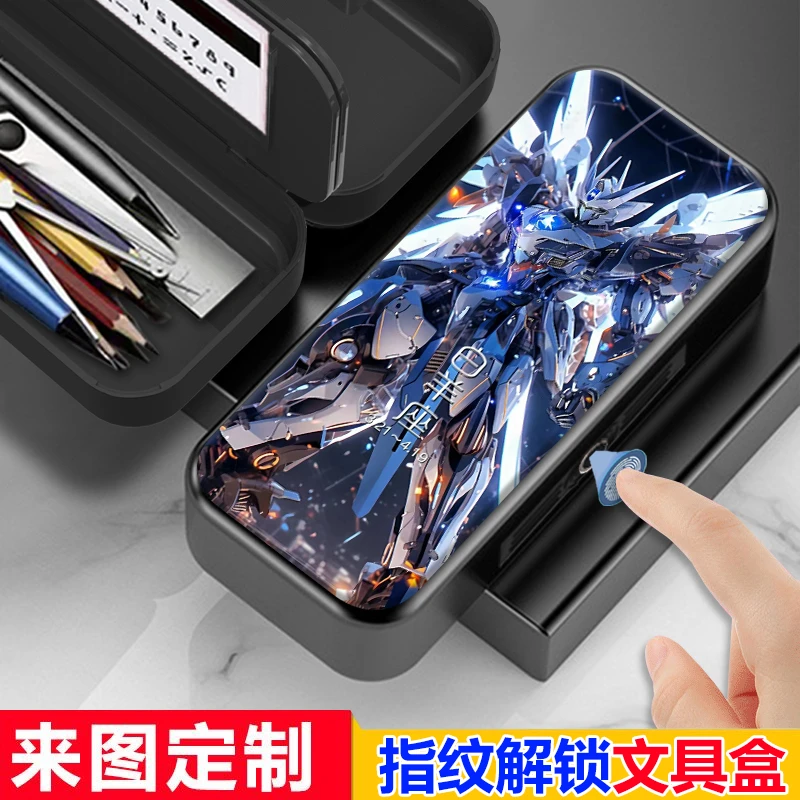 十二星座指纹密码文具盒新款小学生铅笔盒男女生多功能密码黑科技