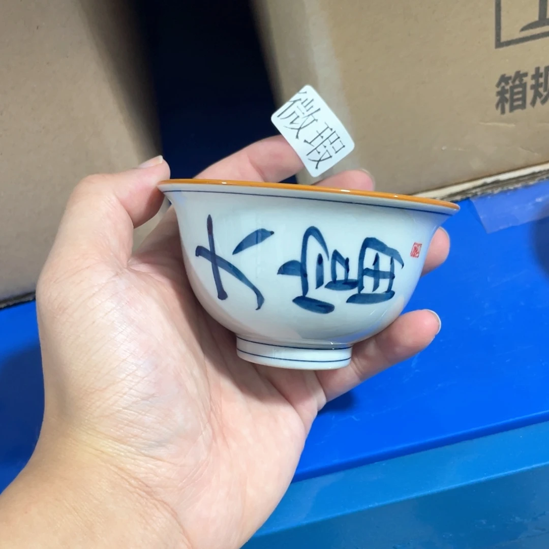 釉下手绘茶具微瑕