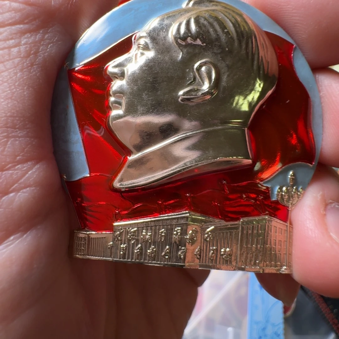 加***利铝徽章一枚给老铁……