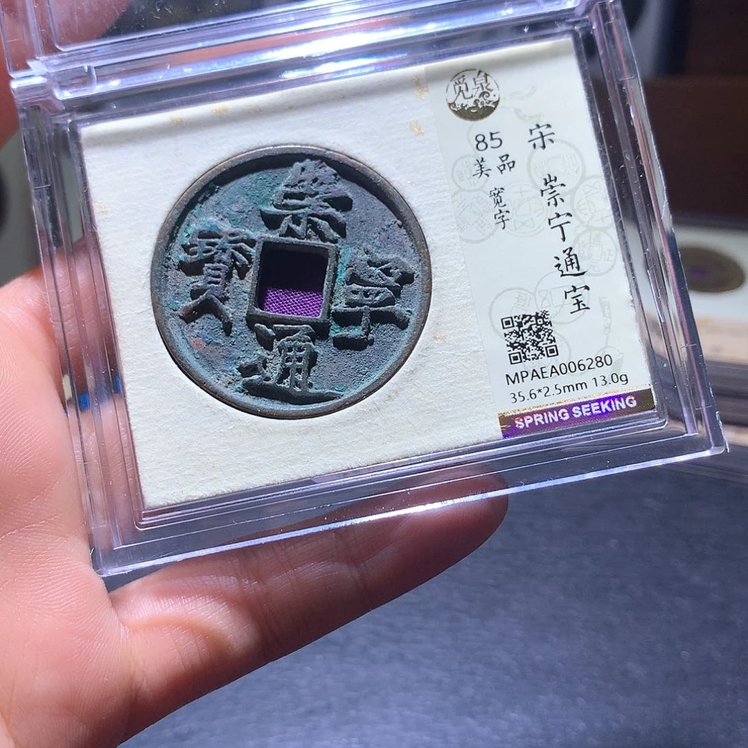 铜5 发财发财发财致富