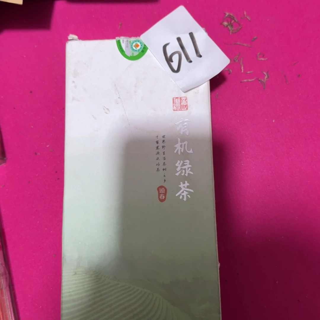 壹***壹杂色豆（科檀/科特迪瓦檀木）