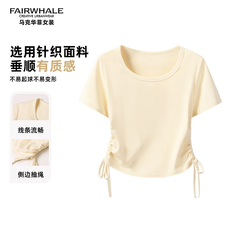 马克华菲女装夏季简约抽绳设计感T恤百搭显瘦小个子 F52001A500