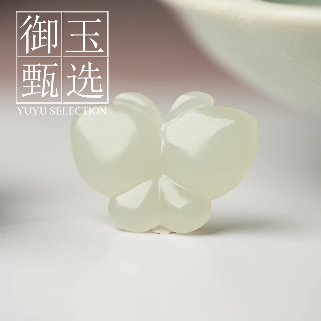 【摇曳】和田玉晴水薄款蝴蝶吊坠简约百搭