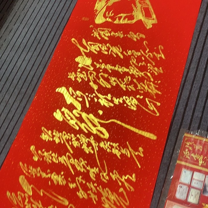 书法冯伟老师红头像雪