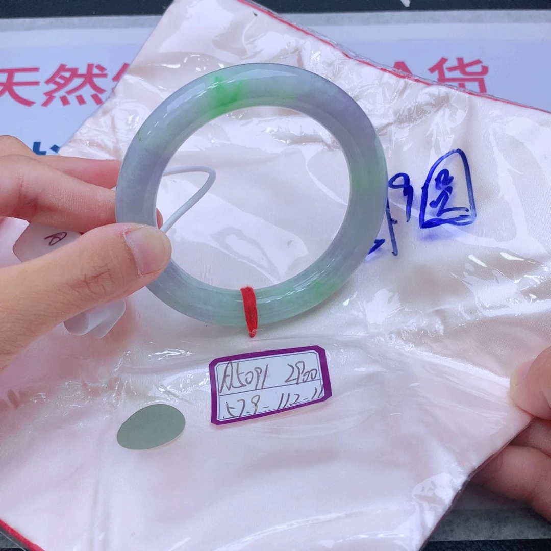 未镶嵌手镯翡翠翡翠