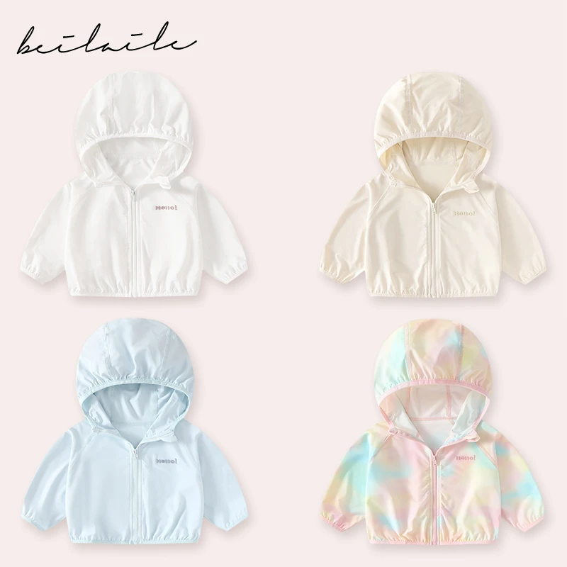 【透气防晒服 小洛妈咪】夏季薄款小开衫婴儿空调长袖衫外套B14