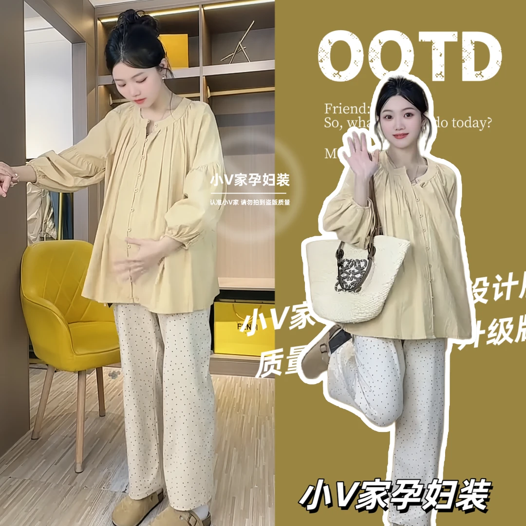 P41# 孕妇上衣清新设计感灯笼袖时尚百搭衬衫阔腿裤春季长裤套装