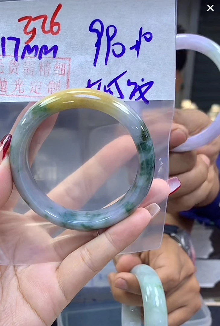 定制翡翠未镶嵌毛货326手镯54.5纹+990元+拍一发一