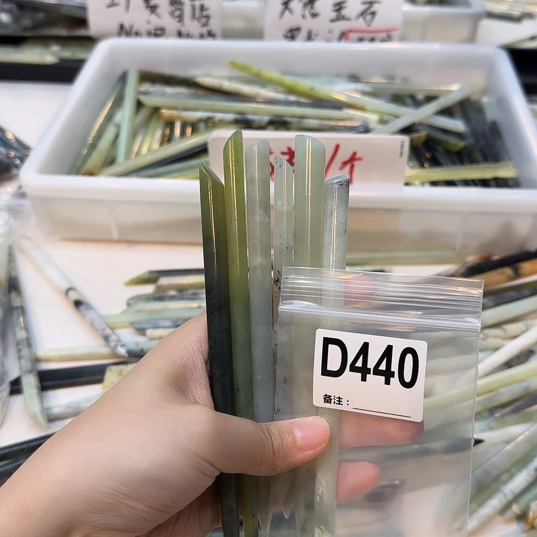 大***超蛇纹石玉未镶嵌发饰