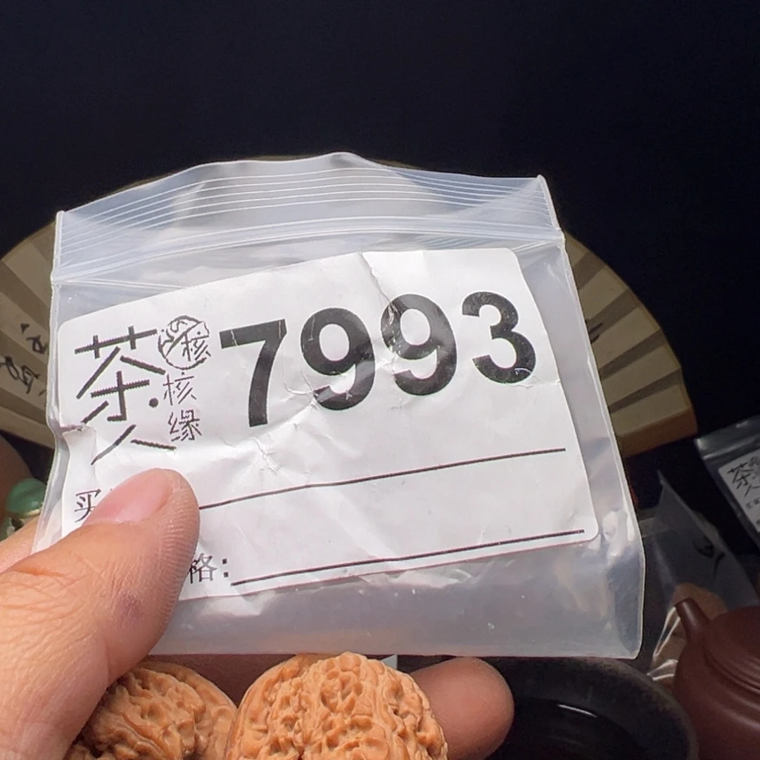 吊坠文玩核桃今天