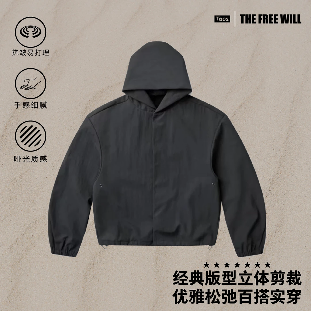 Toos.运动廓形连帽外套隐形口袋潮流长袖款百搭男生衣服高级感