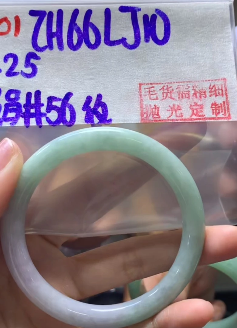 定制翡翠未镶嵌毛货需精细抛光101手镯56纹+66元+拍一发一