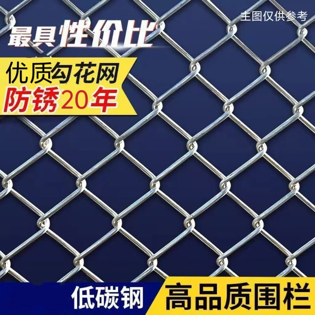 畜牧铁丝网钢丝围栏镀锌加粗勾花网养牛养鸡养羊果园养殖鱼塘护拦