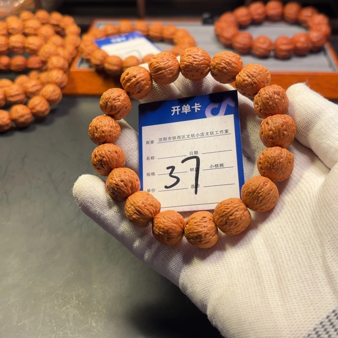 文玩核桃手串小核桃