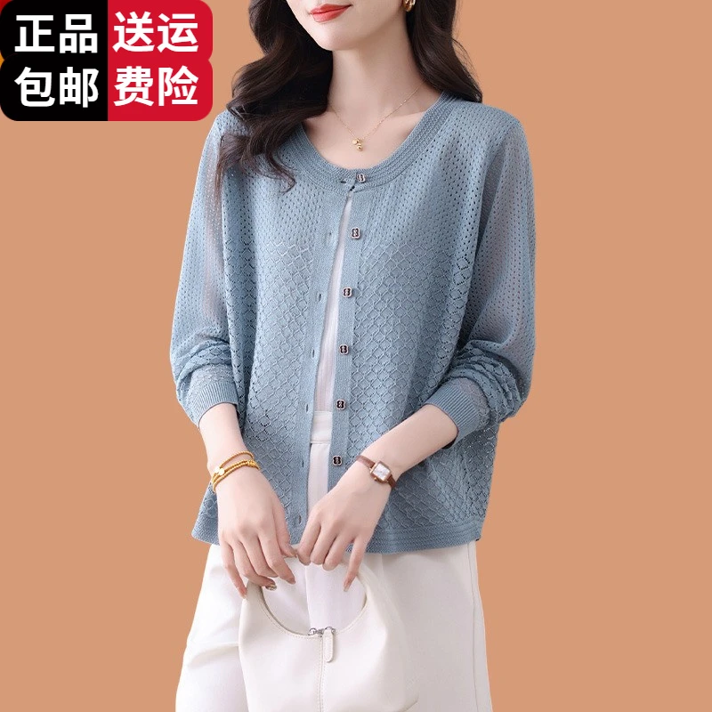 恒源祥彩羊外搭开衫女夏季薄款镂空中年妈妈宽松桑蚕丝针织防晒