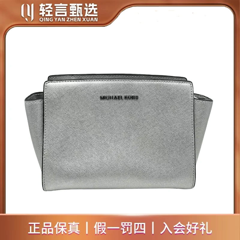95新 MICHAELKORS/迈克高仕 单肩包/B202423/23*17