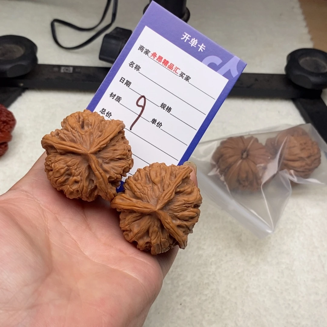 难***聚文玩核桃吊坠正奔9