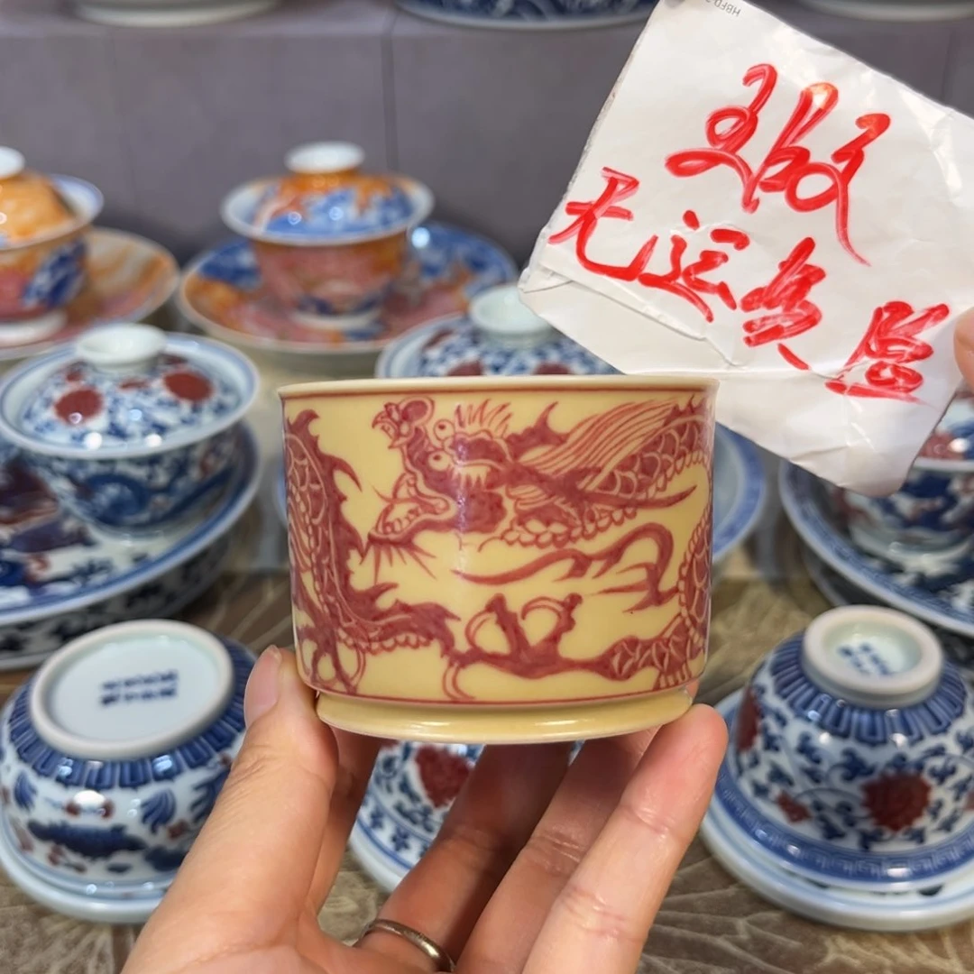 釉里红铠甲龙容天杯