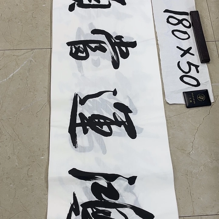 书法Lvqinzhenshufa