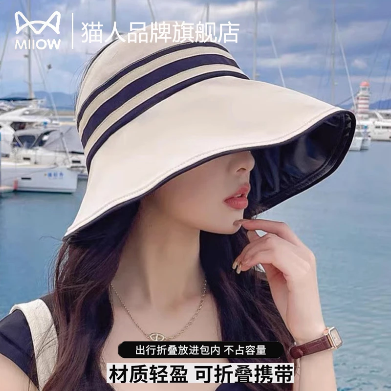 猫人遮阳帽女空顶夏季黑胶防晒帽出行防紫外线大头围太阳帽显脸小