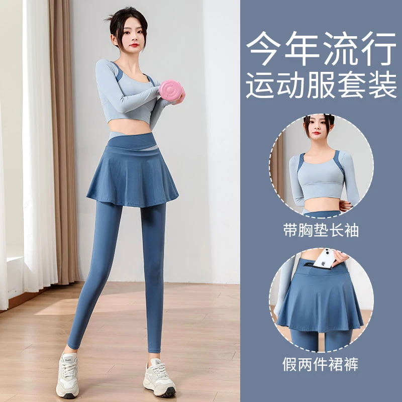 高颜值瑜伽服一套普拉提高腰紧身运动套装带胸垫假两件长袖健身服