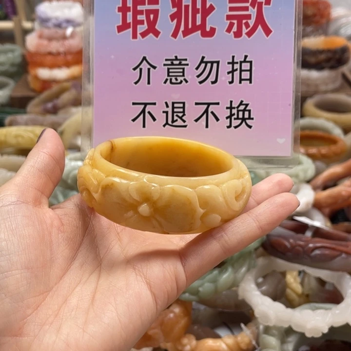 糖***甜未镶嵌手镯石英质玉
