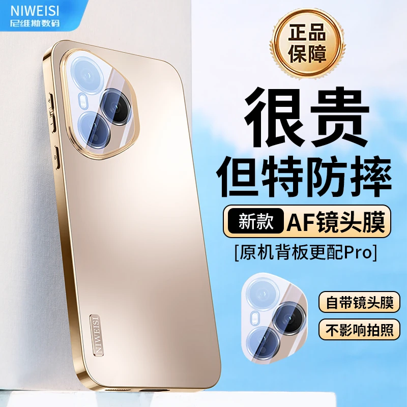 四角防摔手机壳适用荣耀400pro手机壳荣耀400镜头全包防摔壳男女