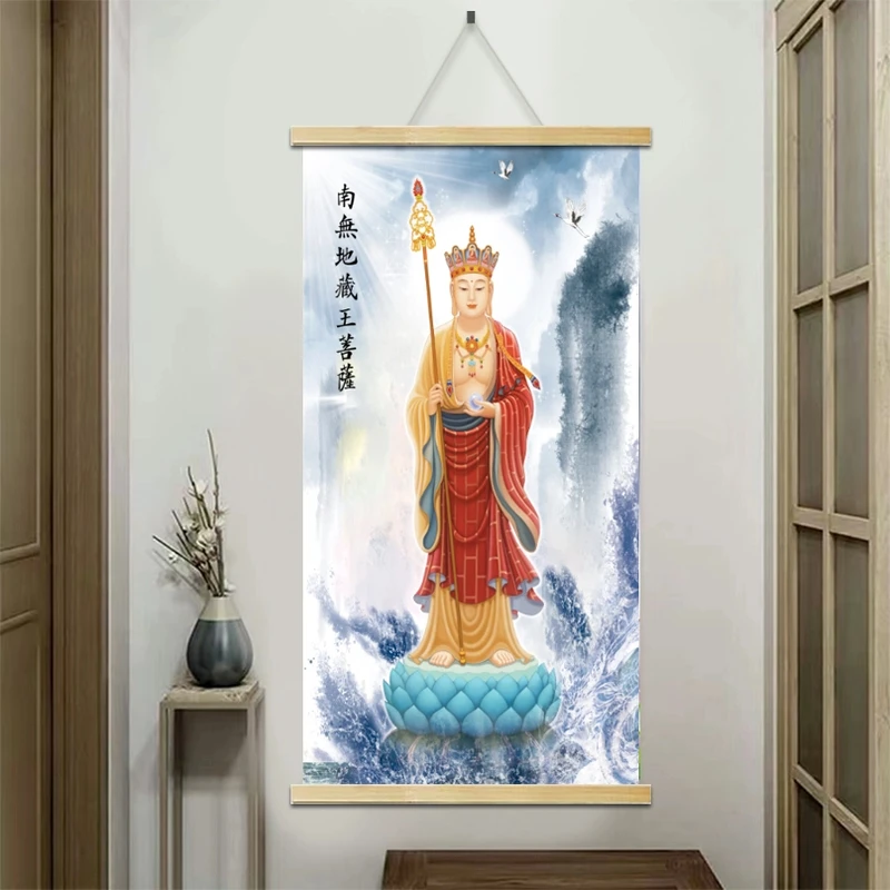 （地藏王菩萨）沙发家居饰品卷轴实木挂轴中式玄关挂画精致高清人