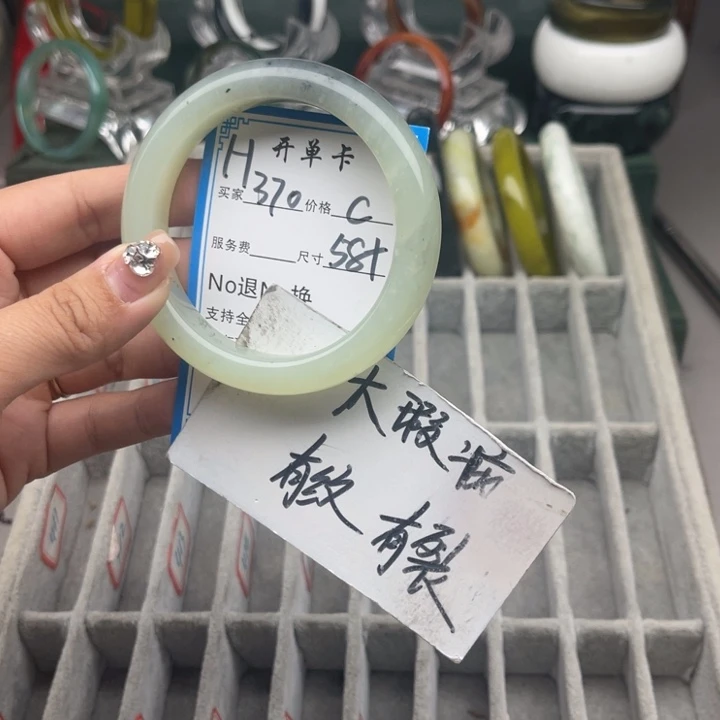 蛇纹石玉未镶嵌手镯