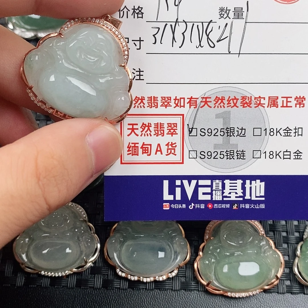 翡翠银S925镶嵌颈饰