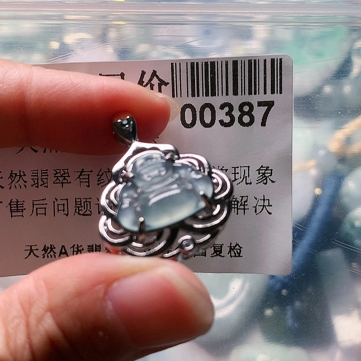 颈饰未镶嵌翡翠387