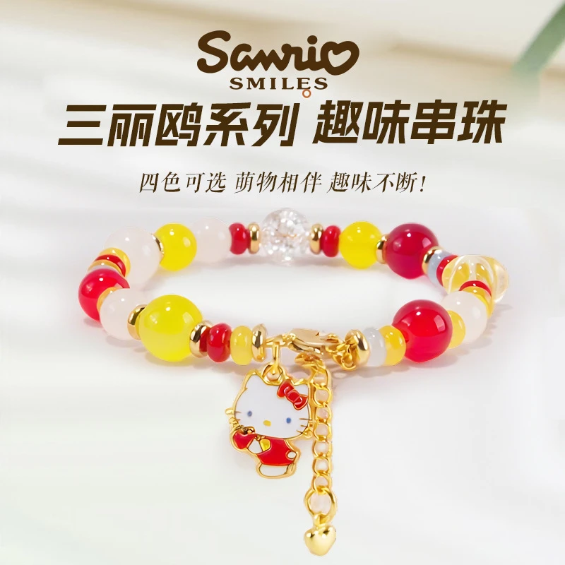 三丽鸥凯蒂猫库洛米串珠卡通手串清新水晶手链高颜值