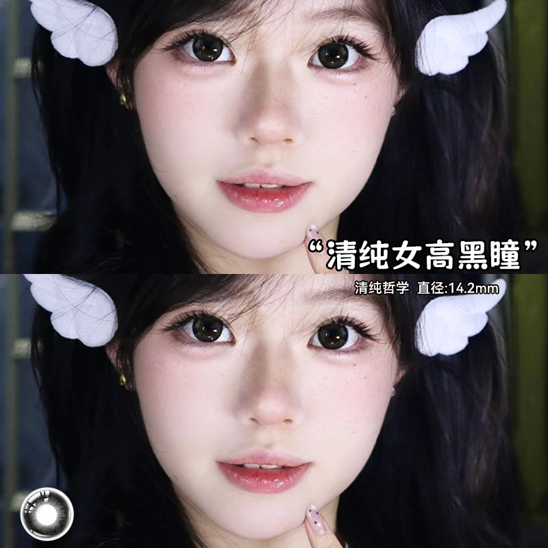 眸可【日抛10片】清纯女高清纯哲学自然款小直径美瞳片学生隐形眼镜