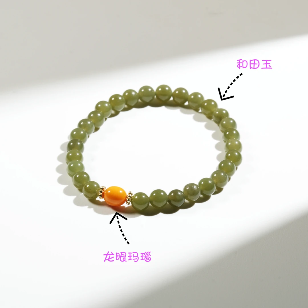 龙眼玛瑙和田玉手链轻奢百搭素圈a8046