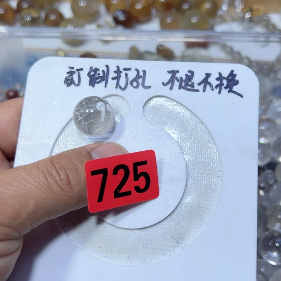 水晶颈饰未镶嵌か****去打孔就不退不换