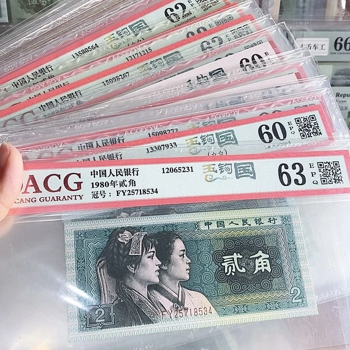 四版玉勾国爱藏评级24个冠号大全一起出